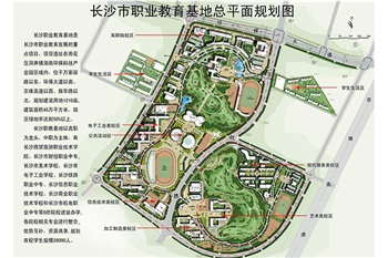 長(zhǎng)沙職教基地總規(guī)劃平面圖
