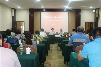 航天學(xué)校：圍繞教育教學(xué)中心工作， 進一步推進精細化管理——我校2017年暑假集體充電再掃描