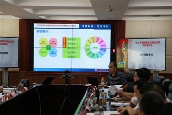 長(zhǎng)沙舉行首次“智慧校園”試點(diǎn)校校長(zhǎng)答辯會(huì)（轉(zhuǎn)自：長(zhǎng)沙市教育局）
