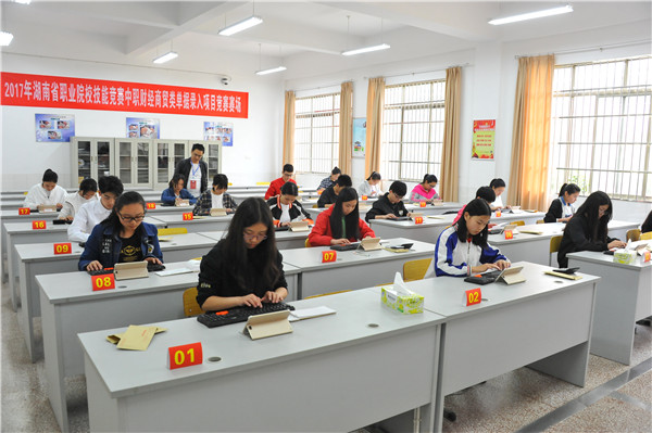 長沙代表隊再獲省職業(yè)院校技能競賽“大滿貫”