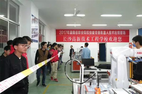 長沙代表隊再獲省職業(yè)院校技能競賽“大滿貫”