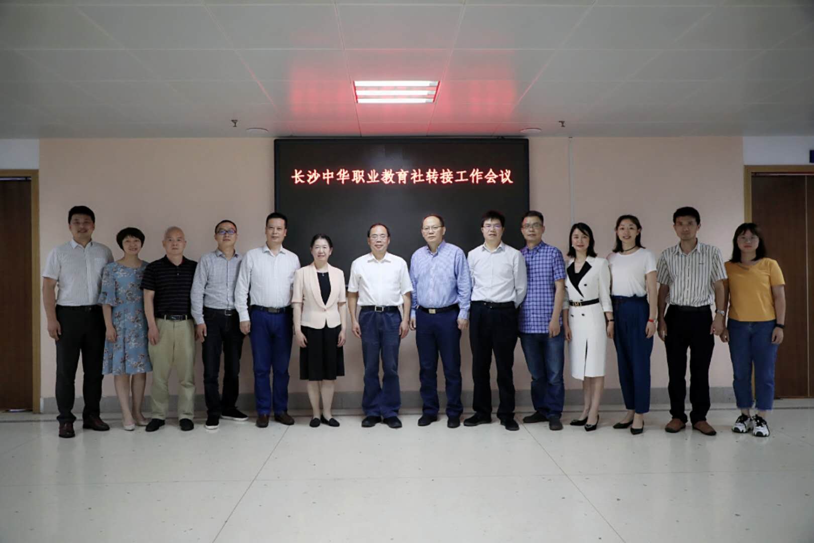 長(zhǎng)沙市委統(tǒng)戰(zhàn)部召開(kāi)長(zhǎng)沙中華職業(yè)教育社轉(zhuǎn)接工作會(huì)議